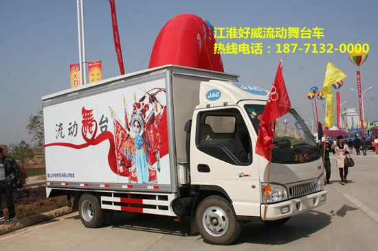 程力流動(dòng)舞臺車(chē)廠(chǎng)家-舞臺車(chē)圖文鑒賞