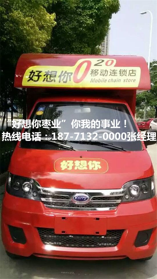 “好想你棗業(yè)”與我公司簽訂的戰略合作協(xié)議