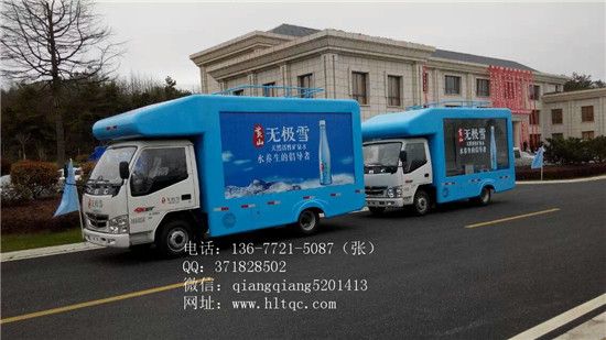 金杯售貨車(chē)客戶(hù)提車(chē)-程力專(zhuān)汽成就世界的動(dòng)力