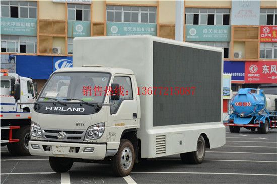 程力集團俊浩專(zhuān)汽生產(chǎn)改裝的廣告宣傳車(chē)交付客戶(hù)使用