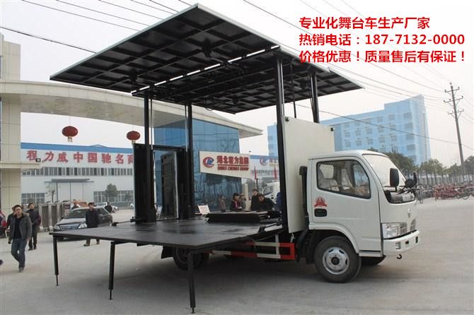 流動(dòng)舞臺車(chē)冬季應該注意的各種問(wèn)題