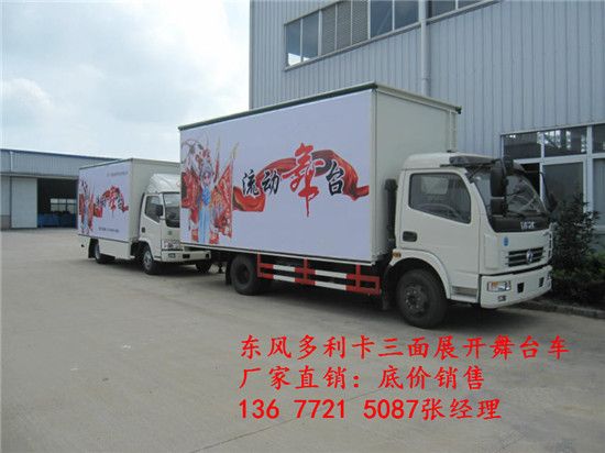 湖北程力汽車(chē)廠(chǎng)專(zhuān)業(yè)為您解讀舞臺車(chē)的奧妙