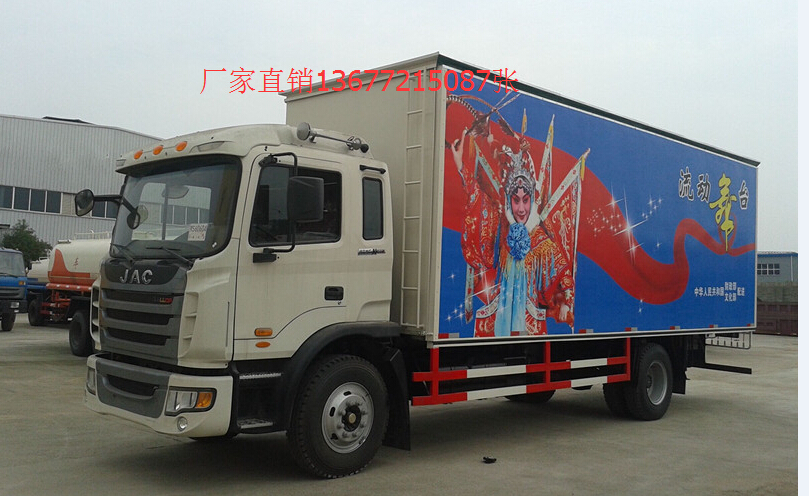 湖北程力流動(dòng)舞臺車(chē)五月大促銷(xiāo)活動(dòng)開(kāi)始了