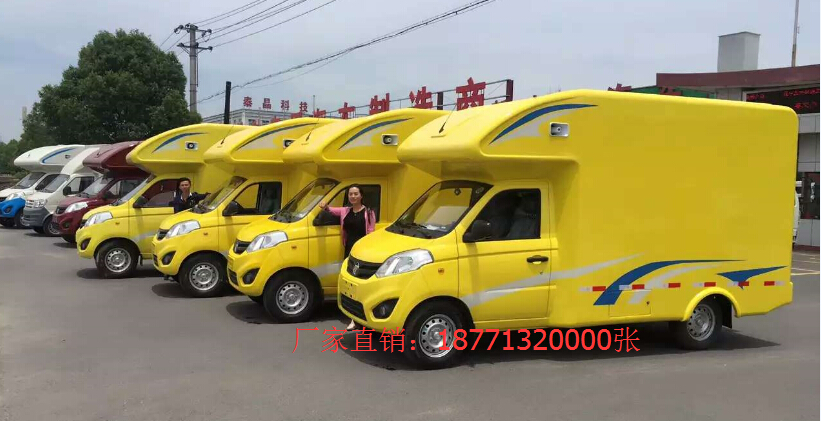 如何購買(mǎi)一款適合你創(chuàng  )業(yè)的流動(dòng)售賣(mài)車(chē)