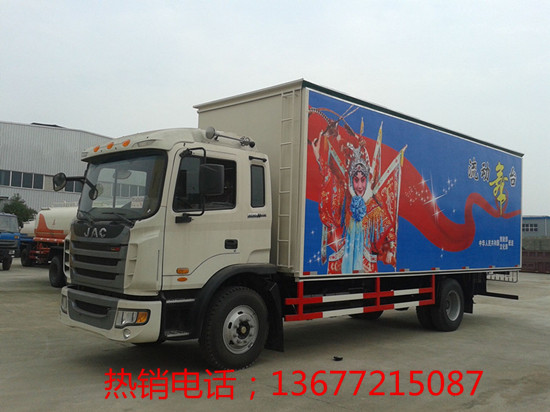 程力專(zhuān)用汽車(chē)公司迎中秋慶國慶大促銷(xiāo)
