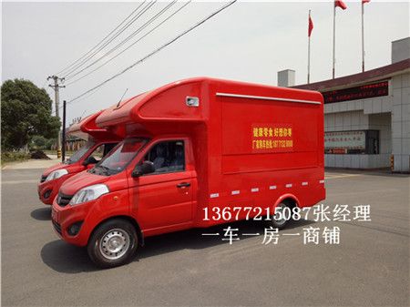 福田伽途流動(dòng)售貨車(chē)與傳統門(mén)面相比較的優(yōu)勢