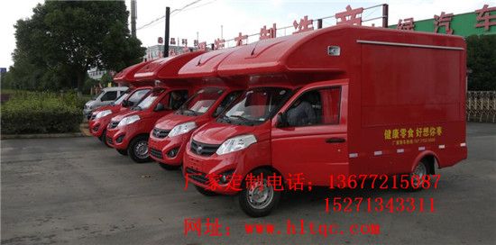 國內可以正常上戶(hù)的流動(dòng)售貨車(chē)有哪些