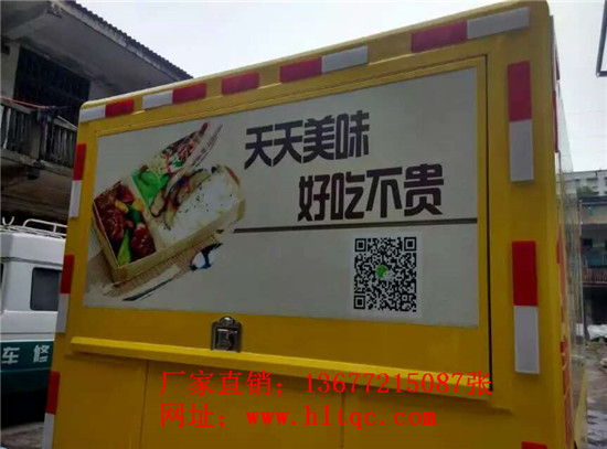 流動(dòng)售貨車(chē)用戶(hù)使用實(shí)例