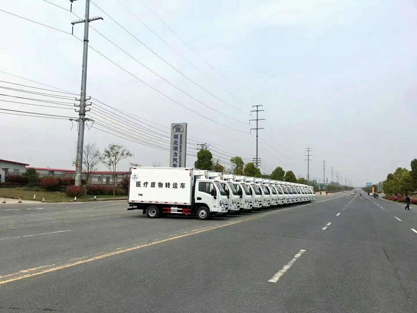 躍進(jìn)小福星醫廢車(chē)
